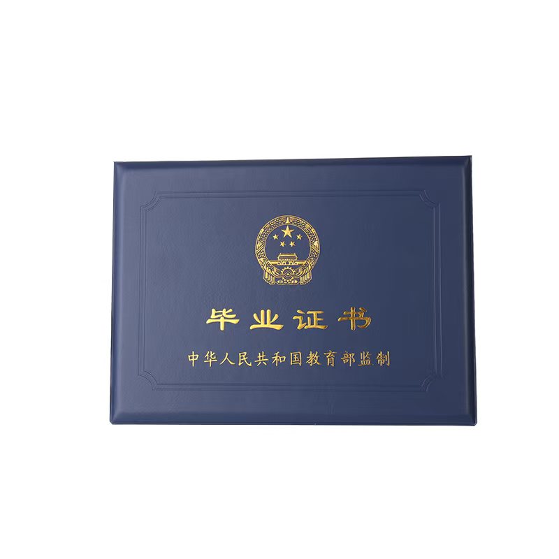 附近本地证书刻章联系方式背后的门道，多数人不知道