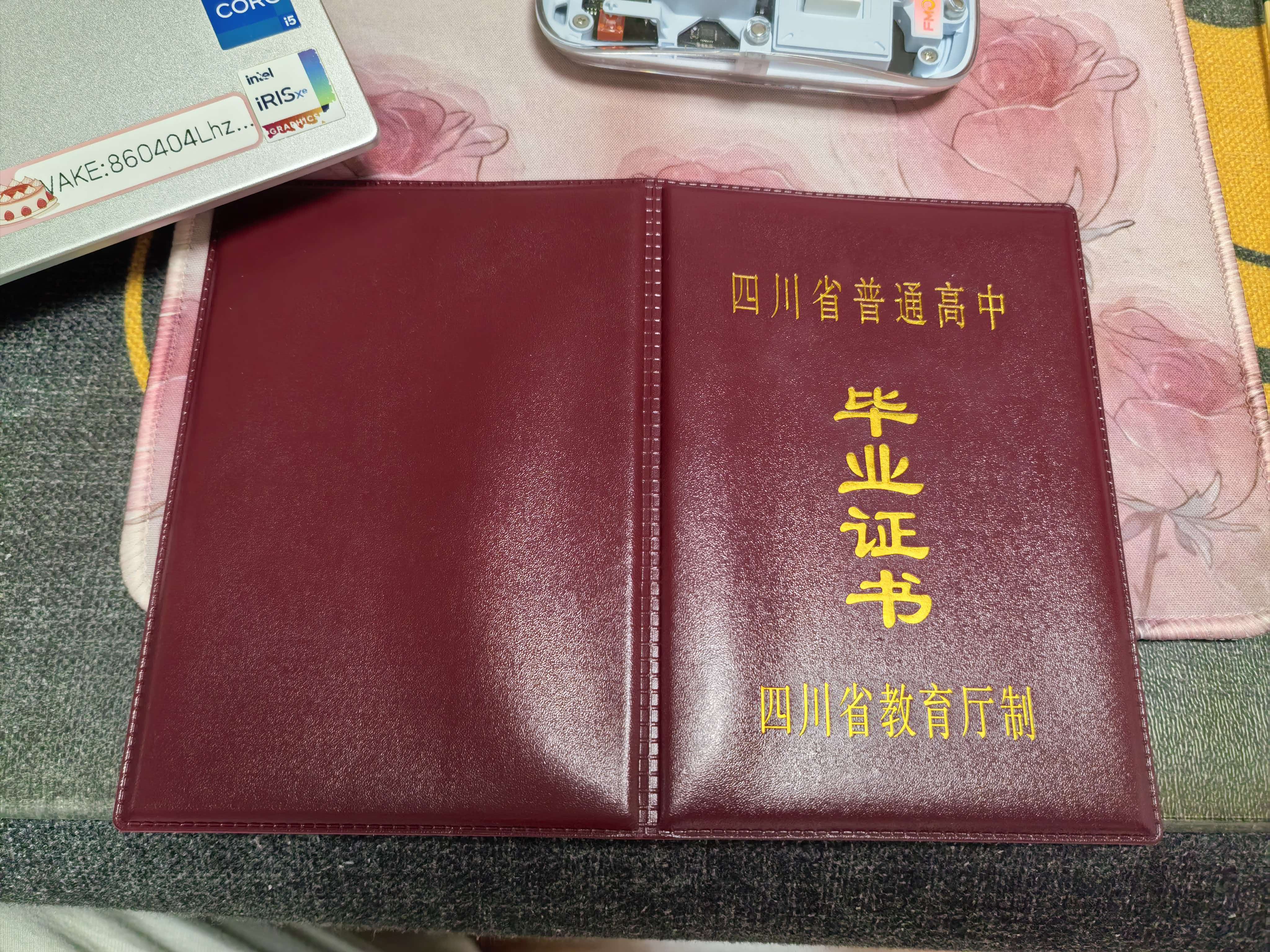 本地证书刻章联系方式推荐：街边小店 vs 线上平台，谁更靠谱？