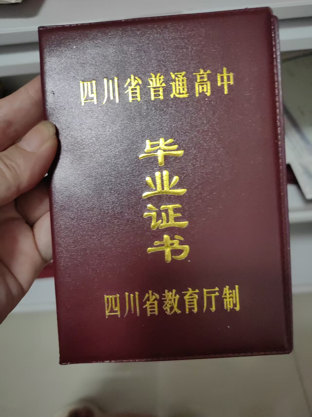 专业制作各种证件背后的真实产业链，多数人不知道